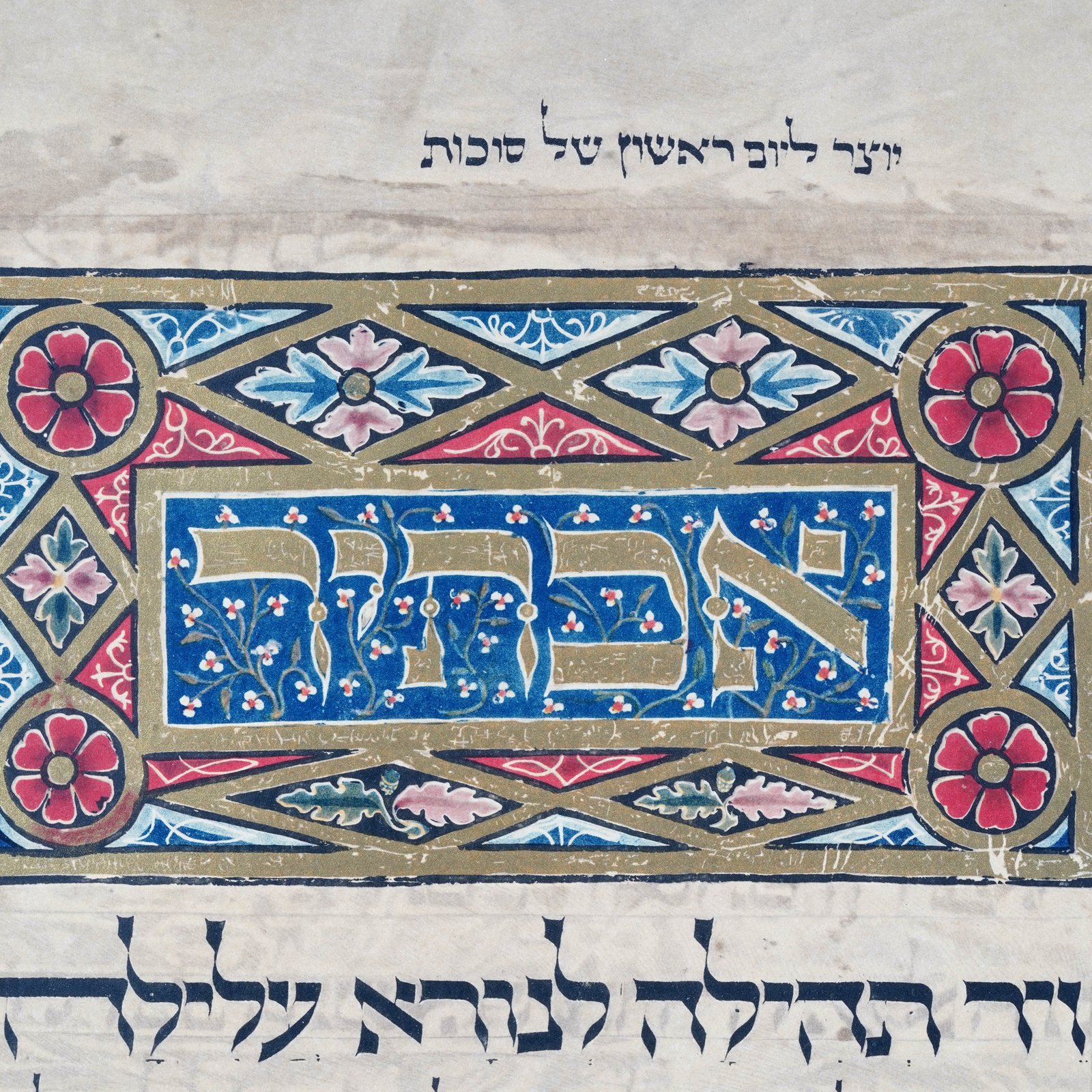 Additional Image 2