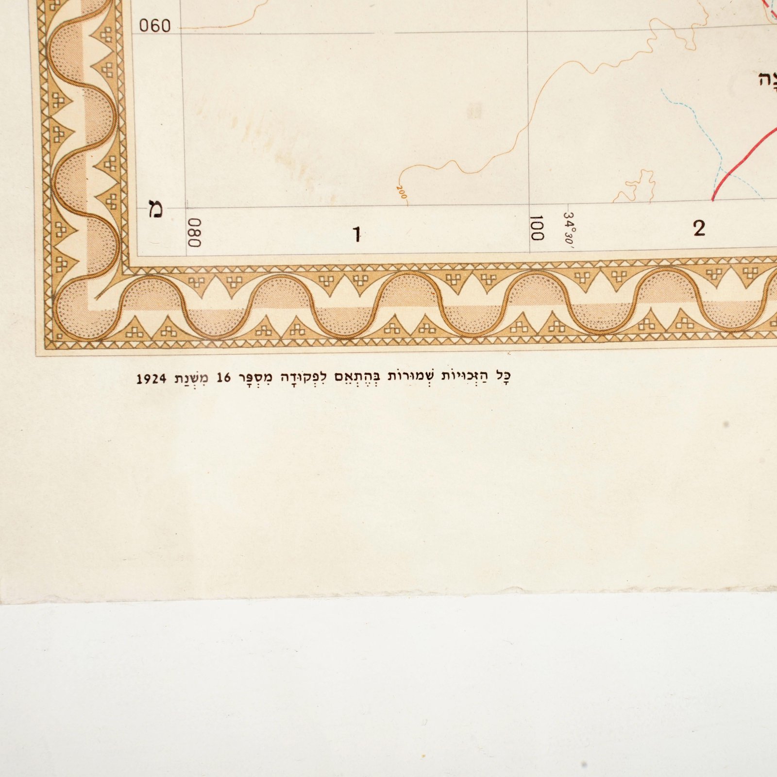 Additional Image 4