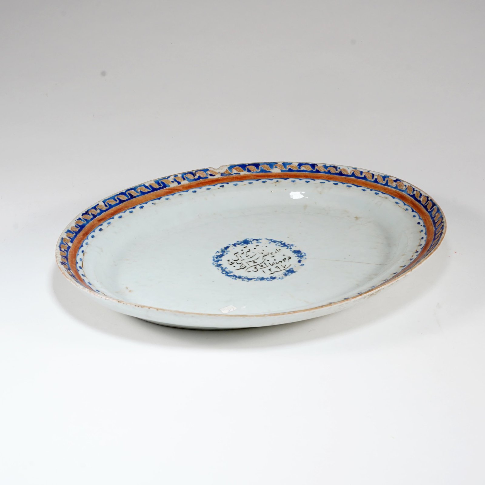 Additional Image 2