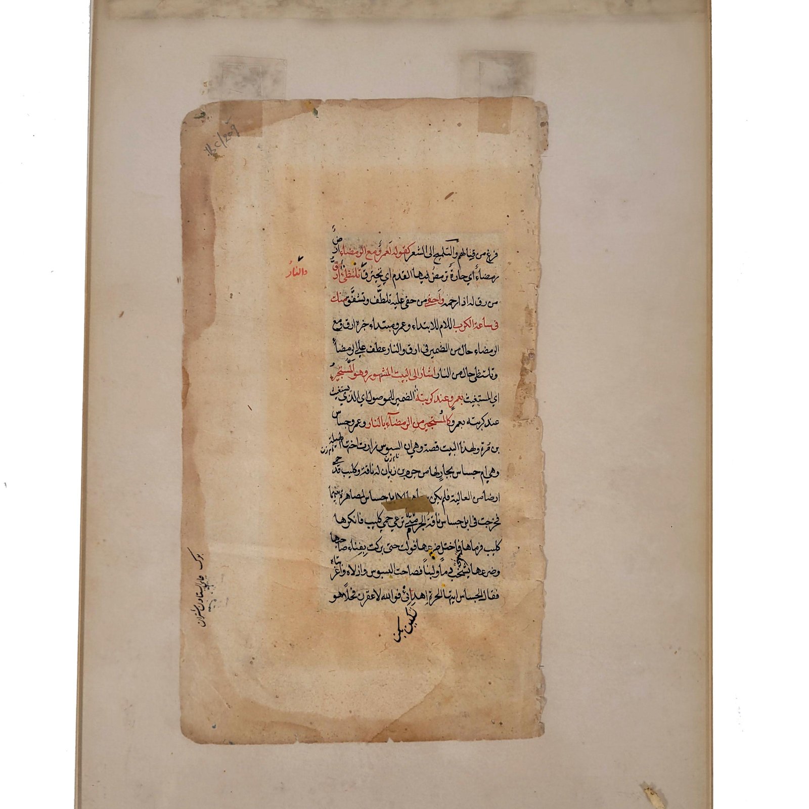 Additional Image 2