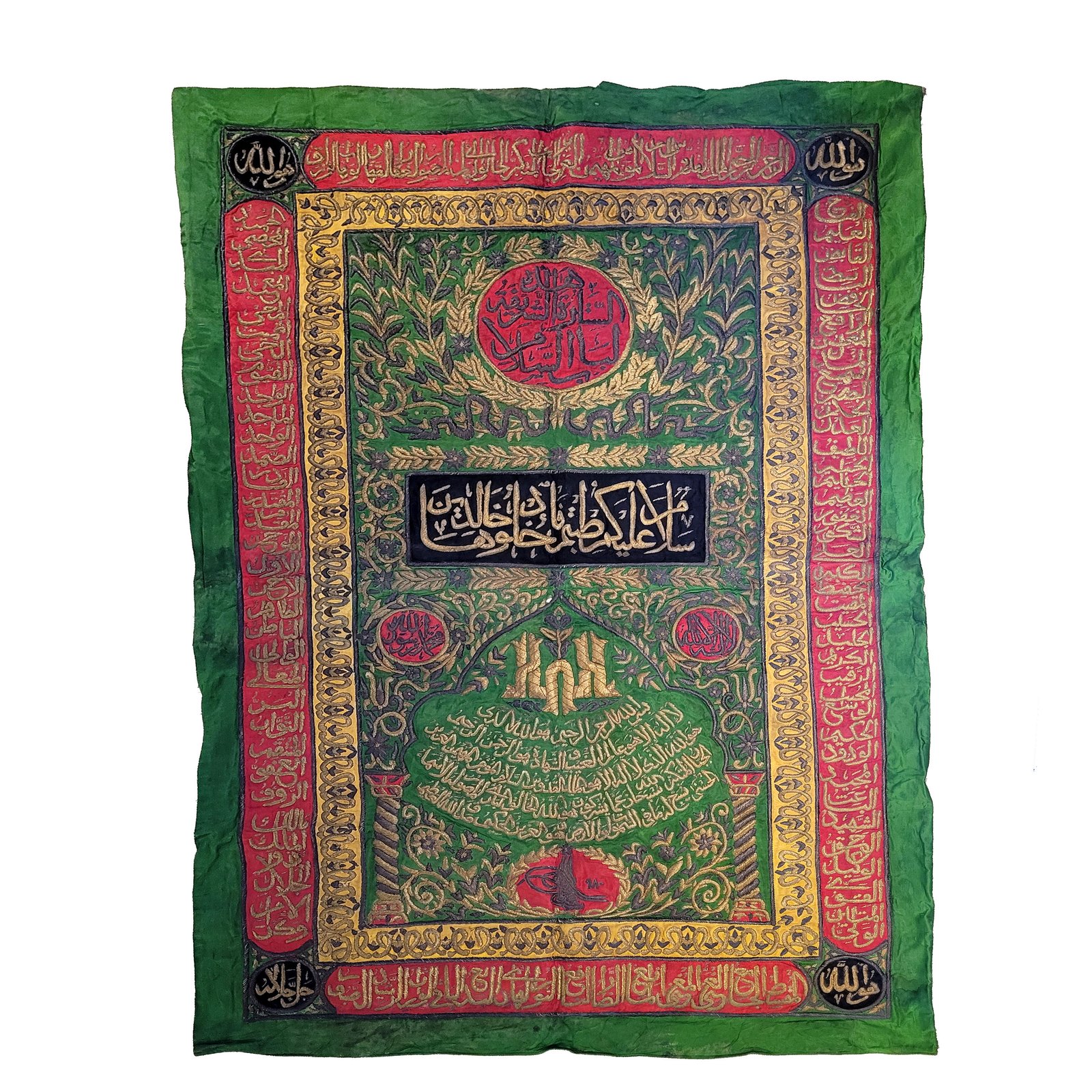 Large Ottoman Turkish Silver-Thread Embroidered Calligraphic Hanging